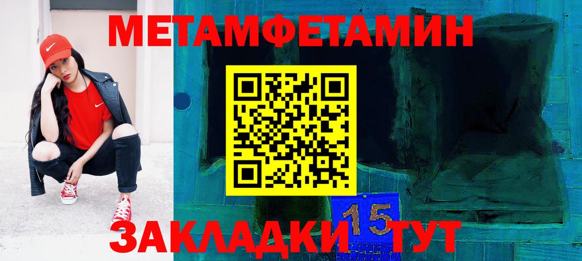 Ивантеевка  АМФЕТАМИН  Вход с VPN  Amphetamine  Amphetamine Premium 