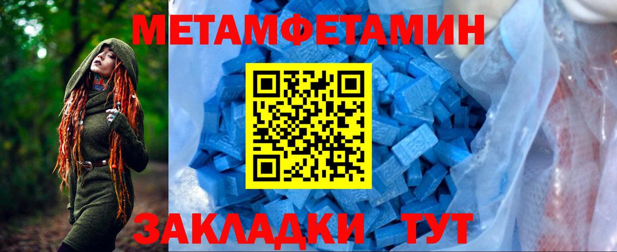 АМФЕТАМИН Розовый Ивантеевка