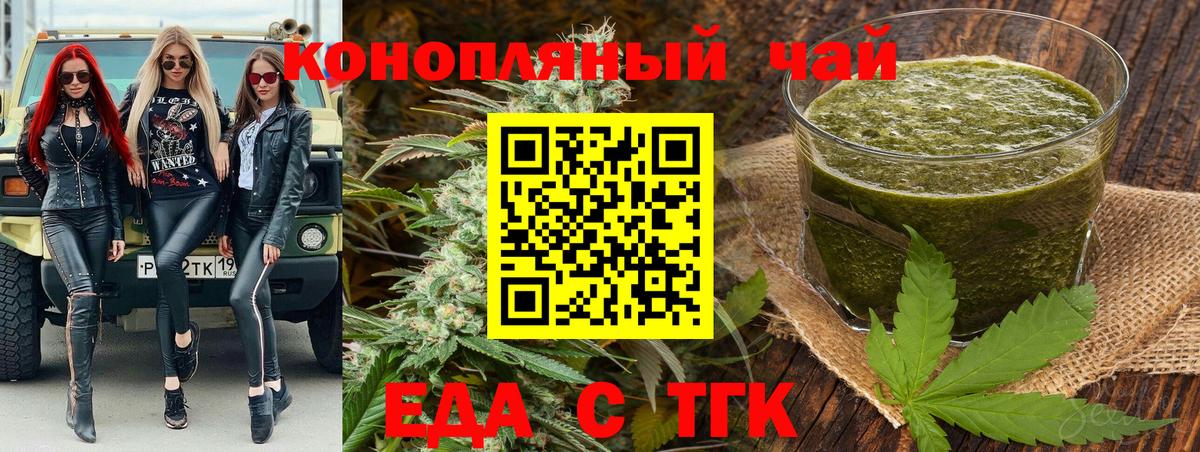Ивантеевка  Canna-Cookies конопля  Вход с VPN 