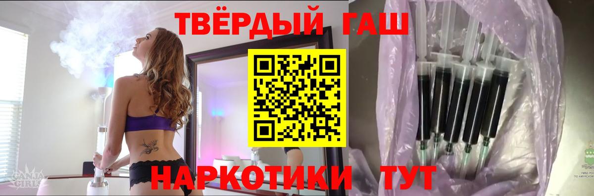ГАШИШ  Гашиш AMNESIA HAZE  Вход с VPN  Гашиш гарик  Ивантеевка 