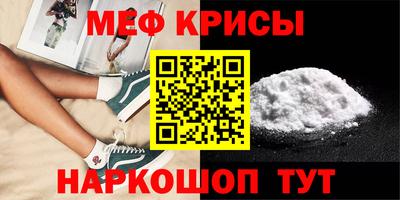 ALPHA PVP Кунгур