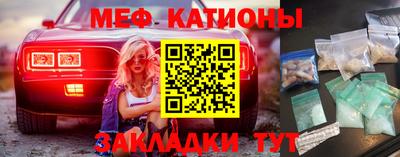 спиды Кумертау