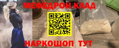 спиды Кумертау