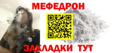 mdpv Кулебаки