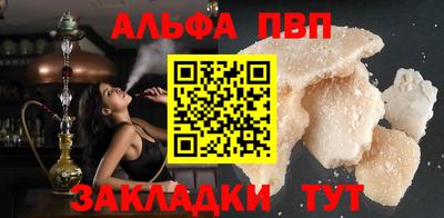 спиды Кумертау