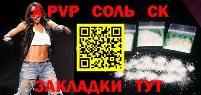 спиды Кумертау