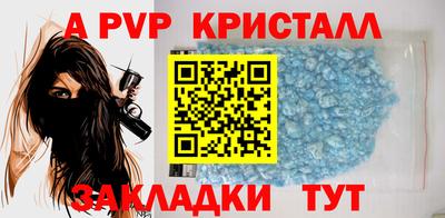 mdpv Кулебаки