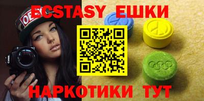 спиды Кумертау