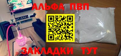 спиды Кумертау