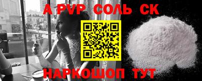 mdpv Кулебаки