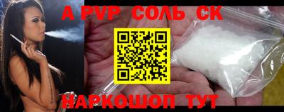 спиды Кумертау