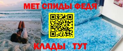 спиды Кумертау