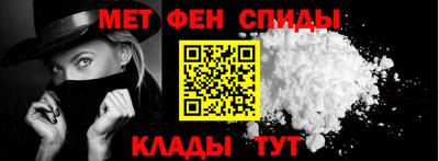 спиды Кумертау