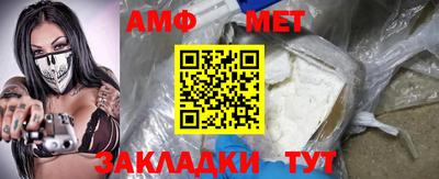 спиды Кумертау