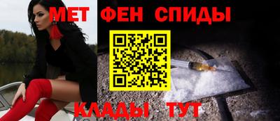 спиды Кумертау