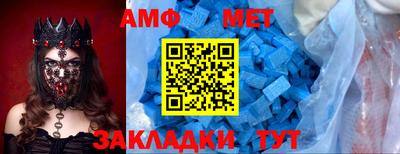 ALPHA PVP Кунгур