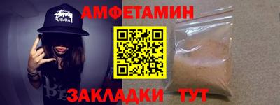 спиды Кумертау