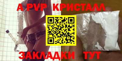спиды Кумертау
