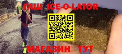 спиды Кумертау