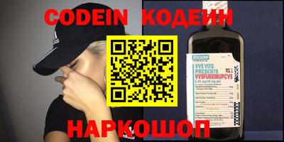 ALPHA PVP Кунгур