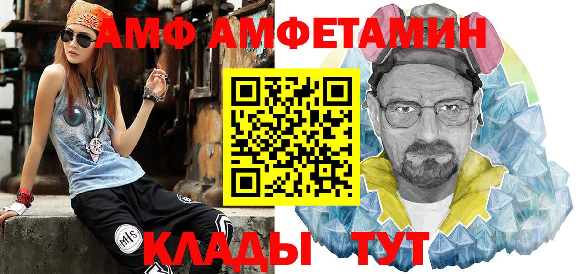 Первитин кристалл Ивантеевка