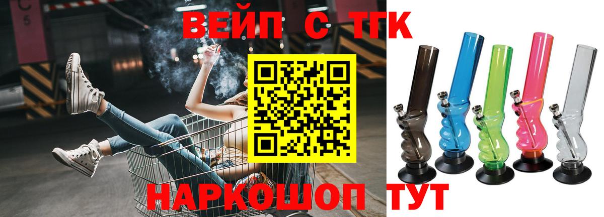 АМФЕТАМИН Ивантеевка