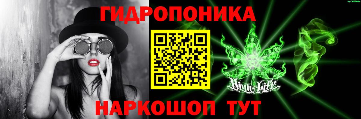 Бошки Шишки конопля  Каннабис тримм  Вход с VPN  Ивантеевка 